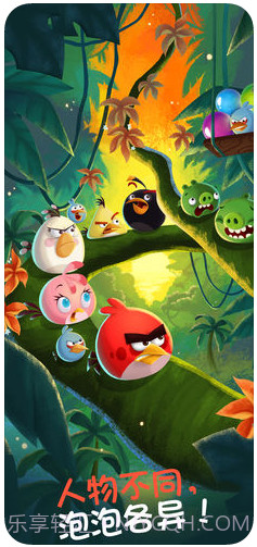 愤怒的小鸟泡泡大战截图5 愤怒的小鸟泡泡大战截图5