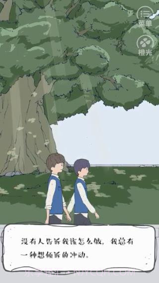 A gays lifeapp截图2 A gays lifeapp截图2