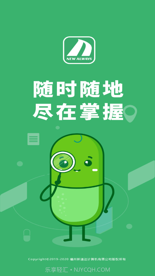 商国风暴截图4 商国风暴截图4