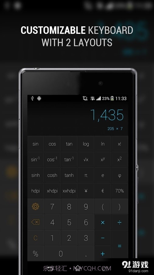 CALCU计算器截图2 CALCU计算器截图2