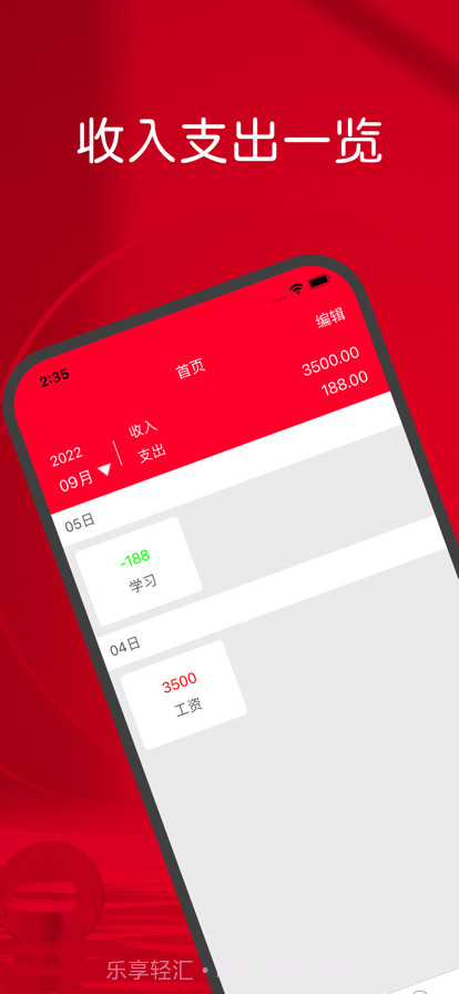 星月钱包截图1 星月钱包截图1