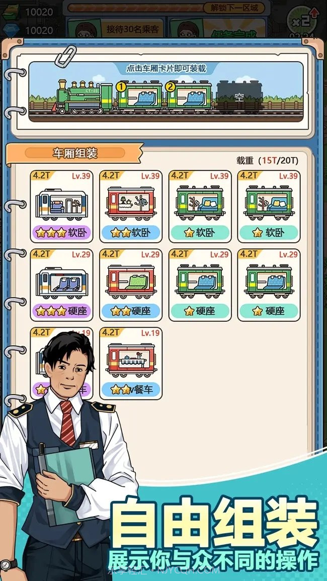 奔腾的富贵号最新2022截图4 奔腾的富贵号最新2022截图4