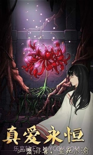 恐怖老屋3截图4