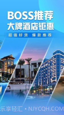 携程云抢票截图1 携程云抢票截图1