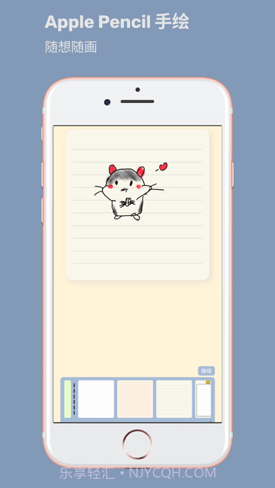 便利字贴截图7 便利字贴截图7