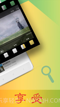 Lutube截图2 Lutube截图2