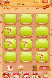 一文鸡农场截图1