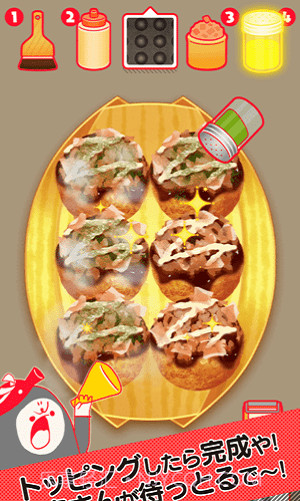 圆圆的酱汁章鱼烧截图2 圆圆的酱汁章鱼烧截图2