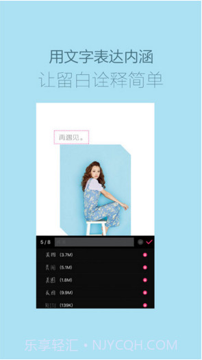 海报工厂截图3 海报工厂截图3