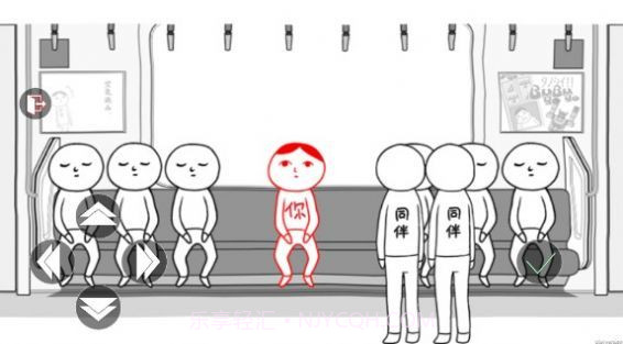 了不起的人生模拟器截图3