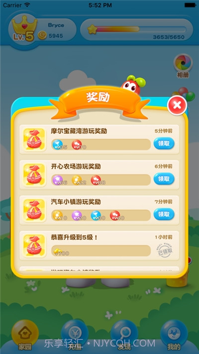 摩尔庄园亲子主题乐园截图3 摩尔庄园亲子主题乐园截图3