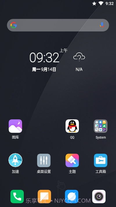 CC桌面(MIUI11启动器)截图1