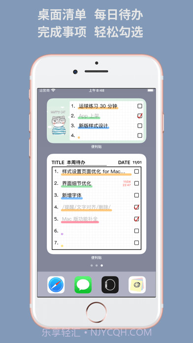 便利字贴截图2 便利字贴截图2