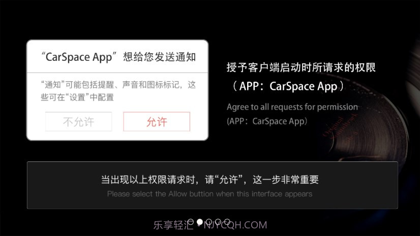 鹰信车载桌面截图1