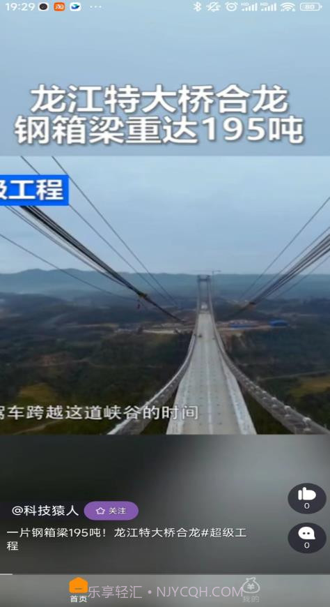 田鸡短视频截图3