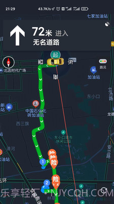 进京360截图3 进京360截图3