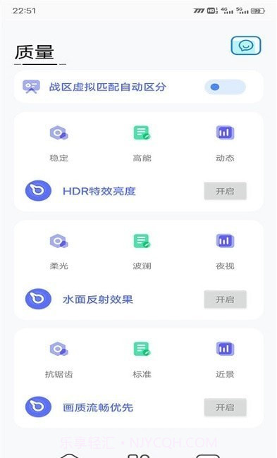 战区大师管理截图3 战区大师管理截图3