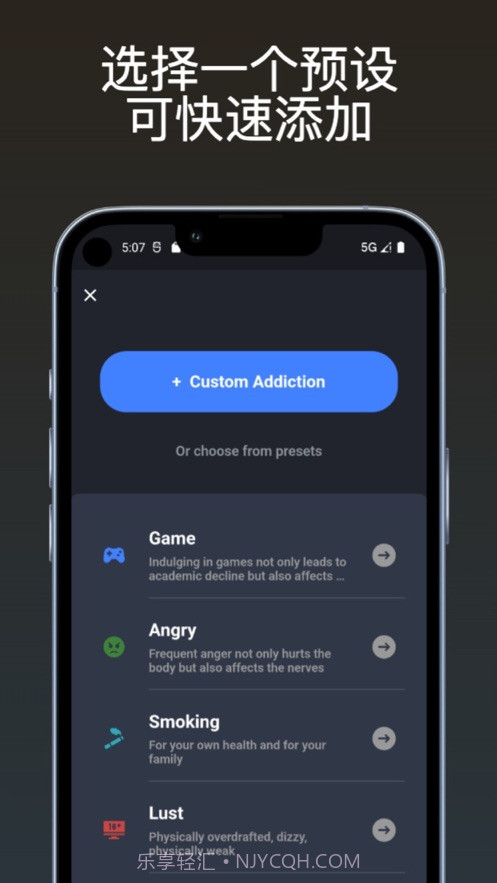 戒条截图3 戒条截图3