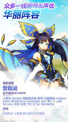 山海战记单机版 2.11.11 截图4