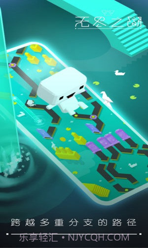 无尽之湖APP截图5 无尽之湖APP截图5