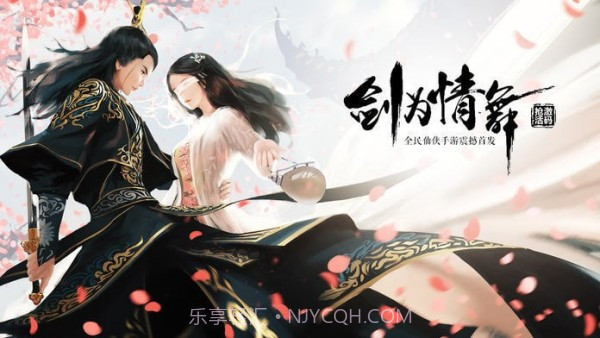 铁胆剑心截图3 铁胆剑心截图3