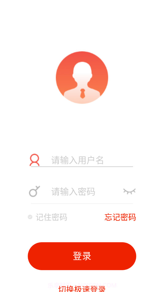 行者课堂截图4 行者课堂截图4