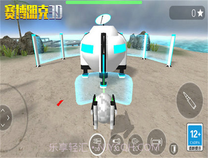 赛博朋克3D截图2 赛博朋克3D截图2