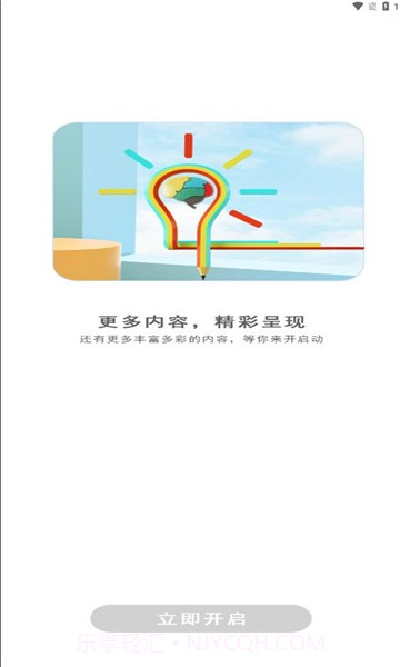 coolpad watch截图4 coolpad watch截图4