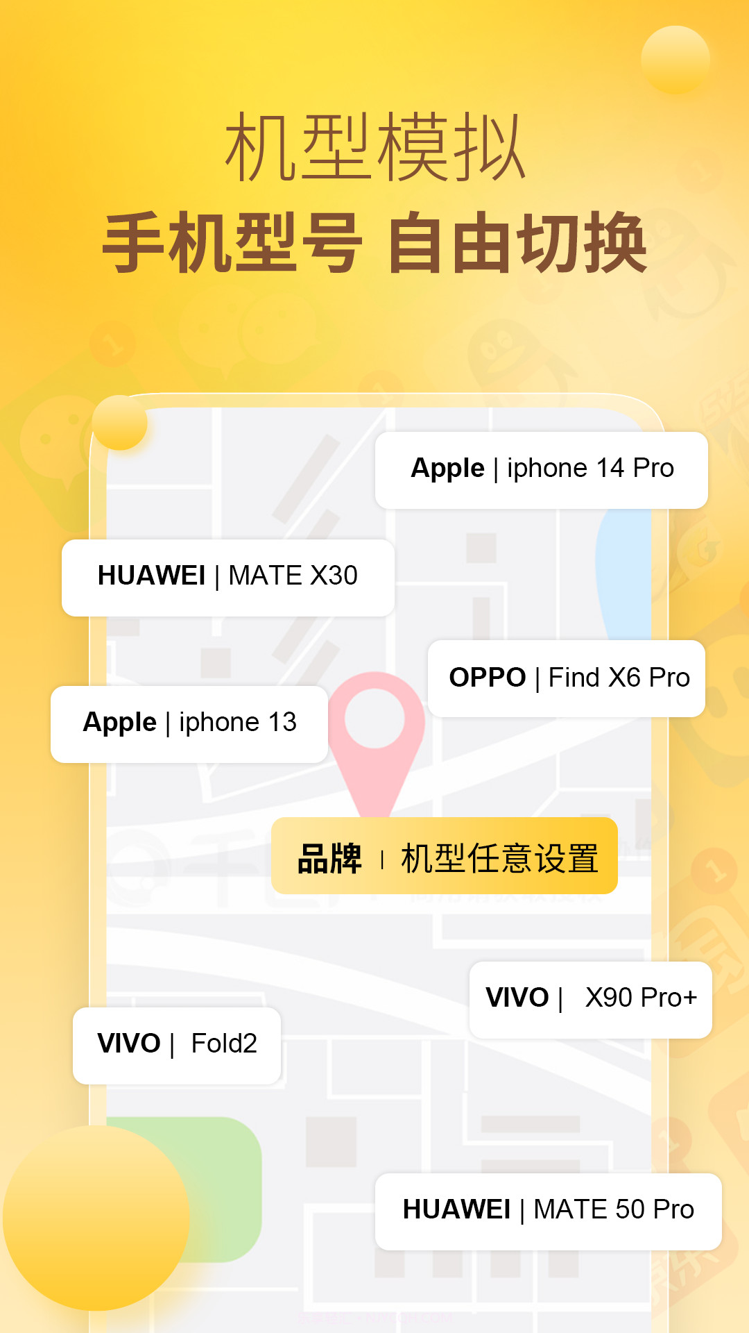 王者分身多开截图3 王者分身多开截图3