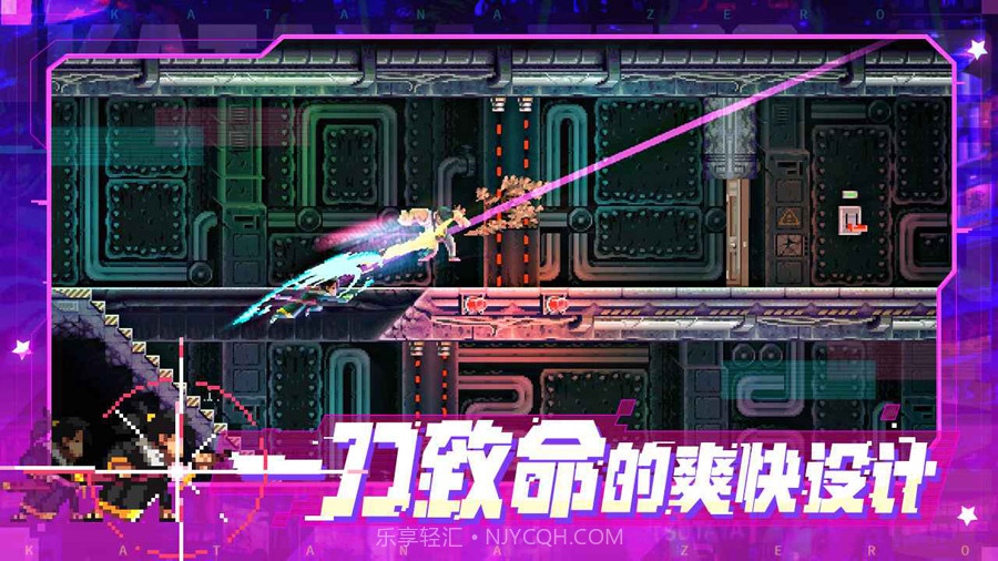 武士零国际服截图1