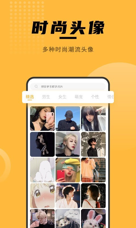 赢动壁纸大全截图2 赢动壁纸大全截图2