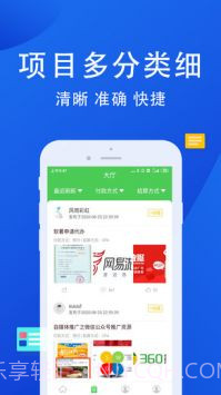 牛帮截图3 牛帮截图3