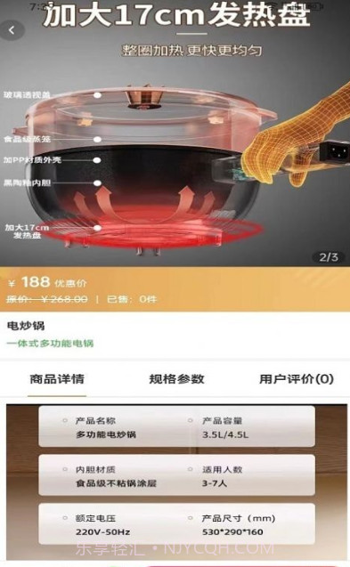 集采网截图1 集采网截图1