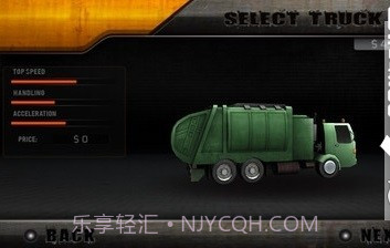 城市垃圾运输模拟截图3