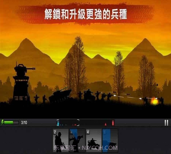 前线争锋APP完整版截图2 前线争锋APP完整版截图2