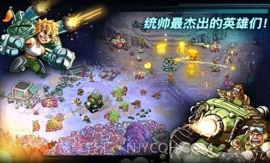 钢铁战队全英雄截图1