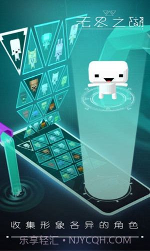 无尽之湖APP截图1 无尽之湖APP截图1