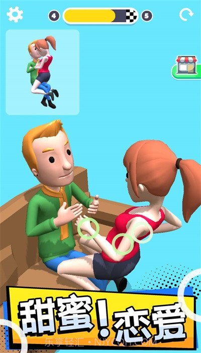 操控人生无广告截图2