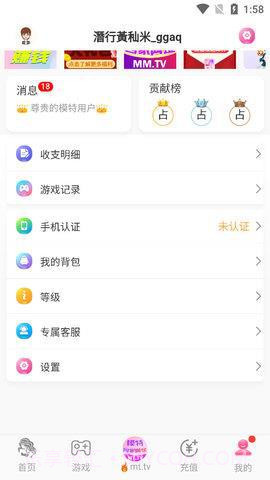 佳人直播截图2 佳人直播截图2