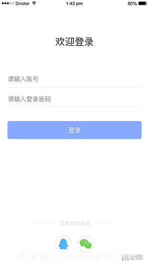 RMS截图2 RMS截图2