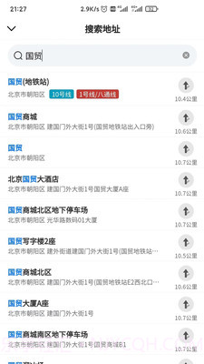 进京360截图4 进京360截图4