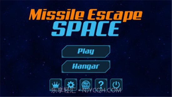 导弹逃生天空截图2 导弹逃生天空截图2