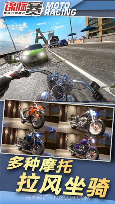 真实公路摩托锦标赛2020截图4 真实公路摩托锦标赛2020截图4