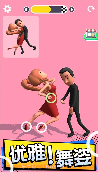 操控人生无广告截图4