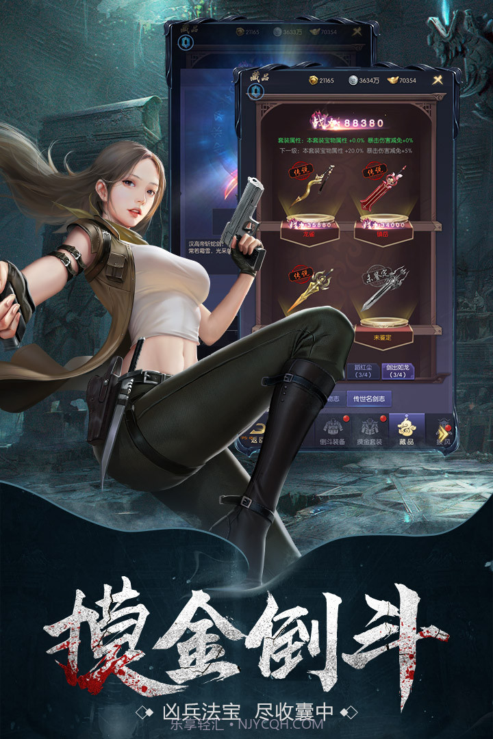 云中奇谭最新版截图3 云中奇谭最新版截图3