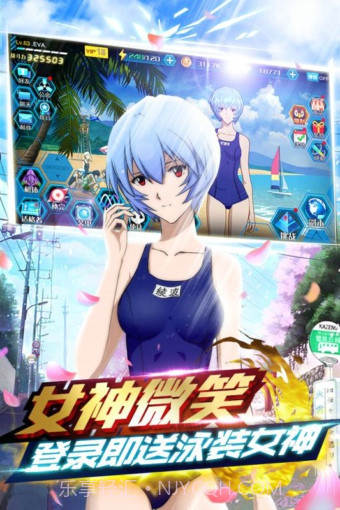 新世纪福音战士破晓百度版截图4 新世纪福音战士破晓百度版截图4