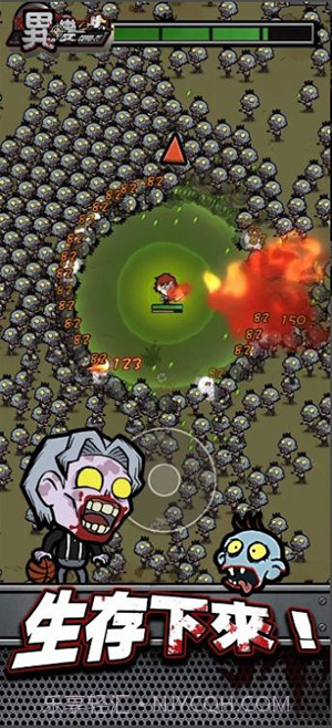 异变危机边缘截图1 异变危机边缘截图1