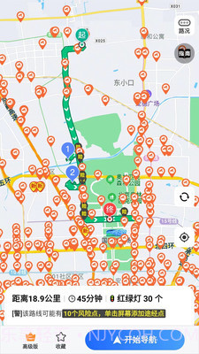 进京360截图1 进京360截图1