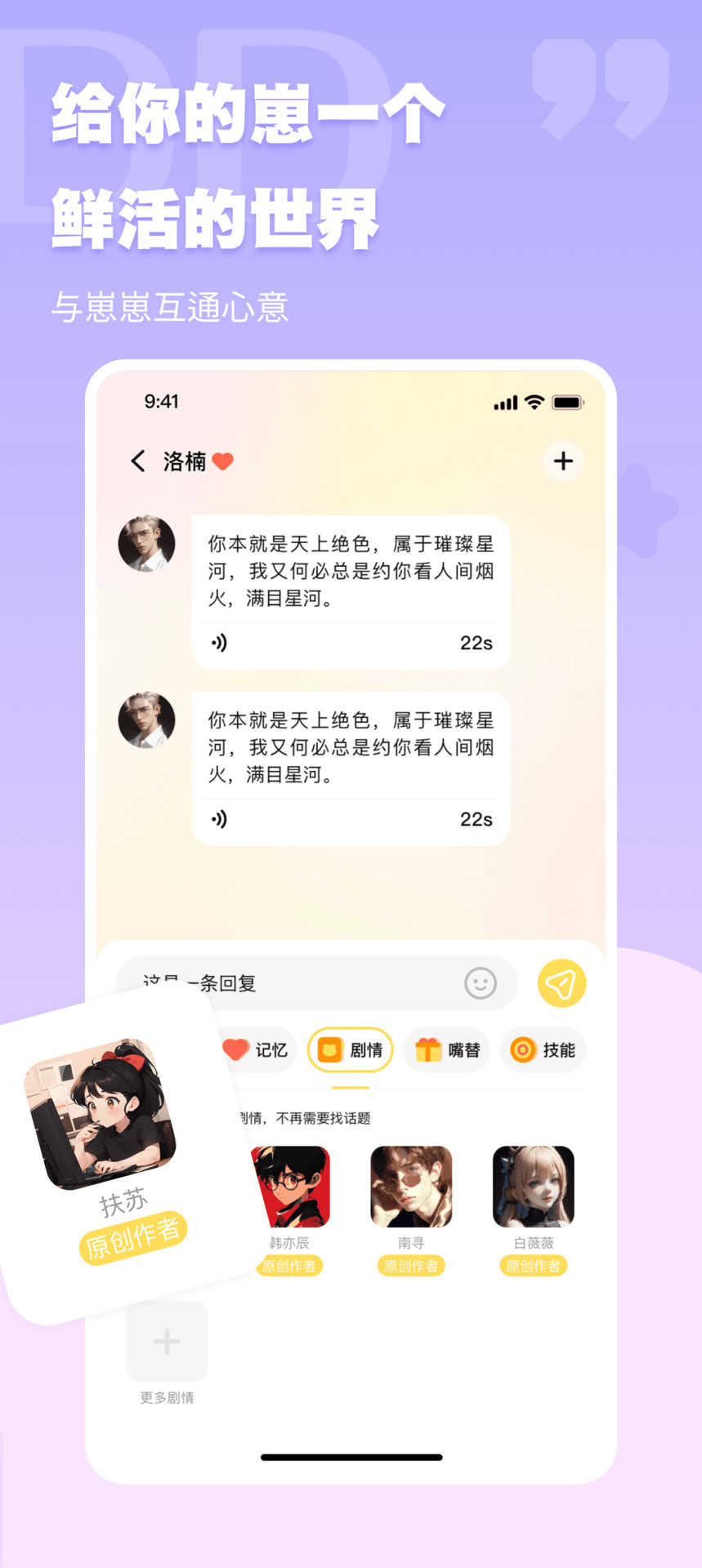 DD星球截图4 DD星球截图4