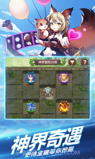 银魂之刃苍之境界截图2